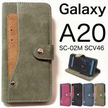 Galaxy A20 SC-02M (docomo)/Galaxy A20 SCV46 (au)/UQmobile コンビ デザイン手帳型ケース_画像1