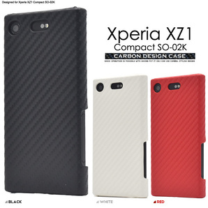 Xperia XZ1 Compact SO-02K エクスペリア スマホケース ケース カーボンデザイン ケース