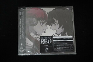 【美品】 [CD+DVD] Ado / ウタの歌 ONE PIECE FILM RED (初回限定盤)(DVD付)