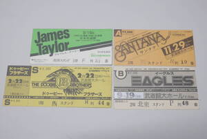 9 チケット 半券 EAGLES イーグルス SANTANA サンタナ ジェイムス・テイラー THE DOOBIE BROTHERS 武道館大ホール 4枚セット