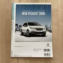 PEUGEOT 2008のすべて■モーターファン別冊 インポートシリーズ Vol.38_画像2