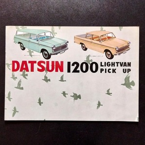 旧車カタログ ダットサン 1200 ライトバン ピックアップ イラスト画 昭和30年代 当時品！☆ NISSAN / DATSUN 320 Light-Van Pick-Up 日産 の画像2