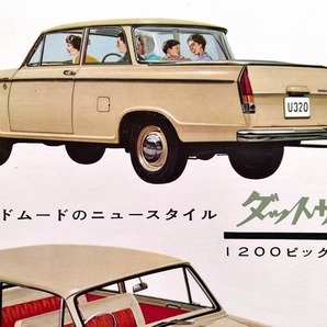 旧車カタログ ダットサン 1200 ライトバン ピックアップ イラスト画 昭和30年代 当時品！☆ NISSAN / DATSUN 320 Light-Van Pick-Up 日産 の画像6