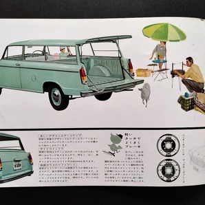 旧車カタログ ダットサン 1200 ライトバン ピックアップ イラスト画 昭和30年代 当時品！☆ NISSAN / DATSUN 320 Light-Van Pick-Up 日産 の画像8