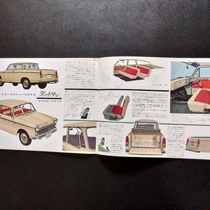 旧車カタログ ダットサン 1200 ライトバン ピックアップ イラスト画 昭和30年代 当時品！☆ NISSAN / DATSUN 320 Light-Van Pick-Up 日産 の画像7