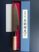 日本製　和包丁　牛刀　刃渡り180ｍｍ全長310ｍｍ　極　手造りの味本料理包丁_画像10