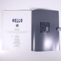 【楽譜】 福山雅治 HELLO with PIANO DOREMI ドレミ楽譜出版社 1995 大型本 音楽 邦楽 ピアノ_画像10