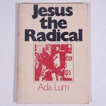 【英語洋書】 Jesus the Radical 過激なイエス Ada Lum エイダ・ラム著 1972 小冊子 キリスト教 ※書込少々_画像1
