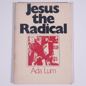 【英語洋書】 Jesus the Radical 過激なイエス Ada Lum エイダ・ラム著 1972 小冊子 キリスト教 ※書込少々