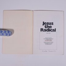 【英語洋書】 Jesus the Radical 過激なイエス Ada Lum エイダ・ラム著 1972 小冊子 キリスト教 ※書込少々_画像5
