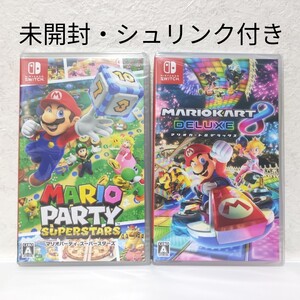 【2本セット】マリオカート8デラックス/マリオパーティスーパースターズ