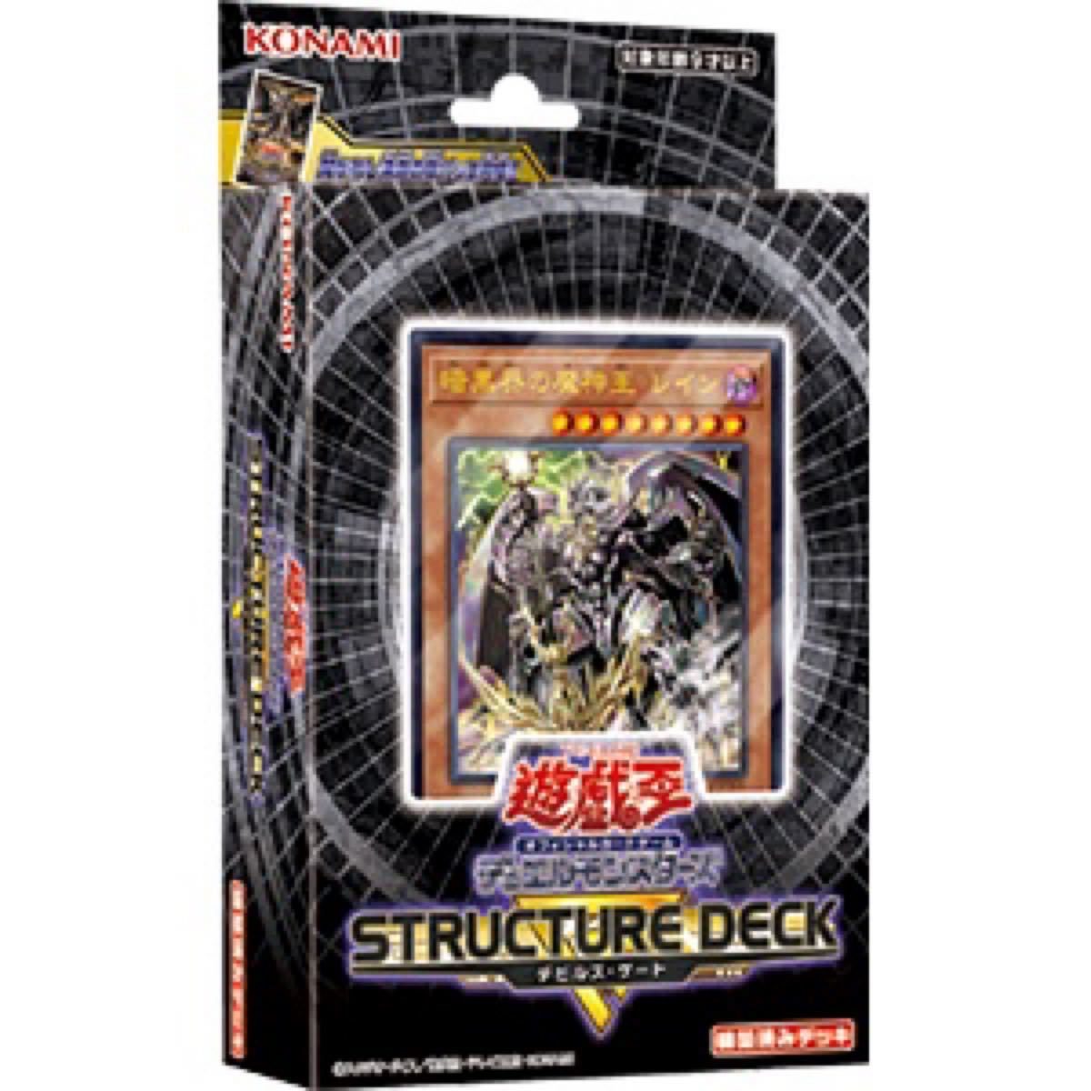 ファッション小物・ストライプストール・ストール・縞模様 遊戯王