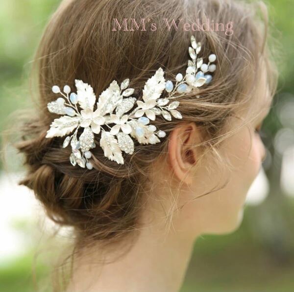 ヘッドドレス シルバー ホワイト 結婚式 髪飾り ヘアアクセサリーパール 真珠 ウェディング 
