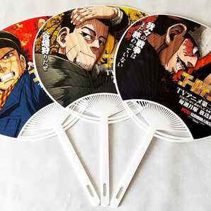 【送料無料】ゴールデンカムイ うちわ 3種セット TVアニメ 第二期 放送記念 アニメイト限定 非売品 杉元 アシリパ 尾形 谷垣 鶴見中尉 土方