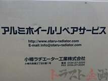 【期間限定特大セール】 1400049003 ヨコハマ AVS モデル6 Rサイズ 17x9.0 20 PCD114.3 仕上げ後未使用品 トラスト企画 U_画像9