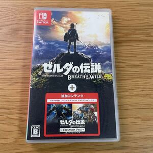 中古 Nintendo Switch ゼルダの伝説ブレスオブザワイルド エキスパンションパス Switchソフト