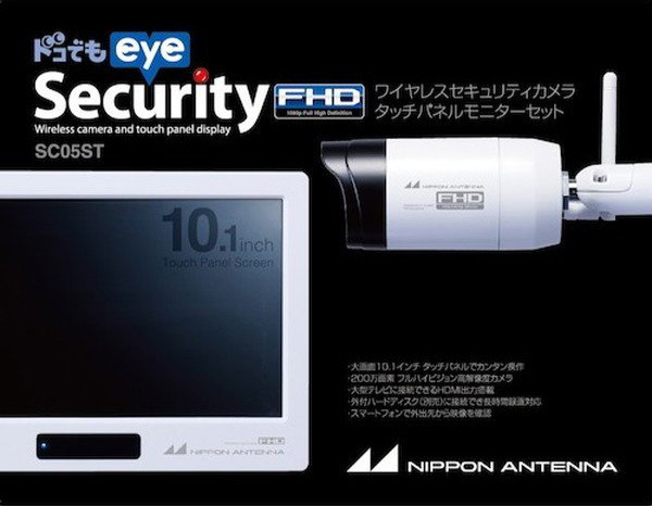 日本アンテナ フルHDワイヤレスセキュリティ増設カメラ 「ドコでもeye