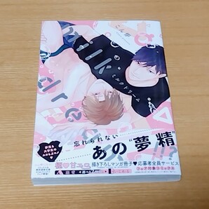 milk dream