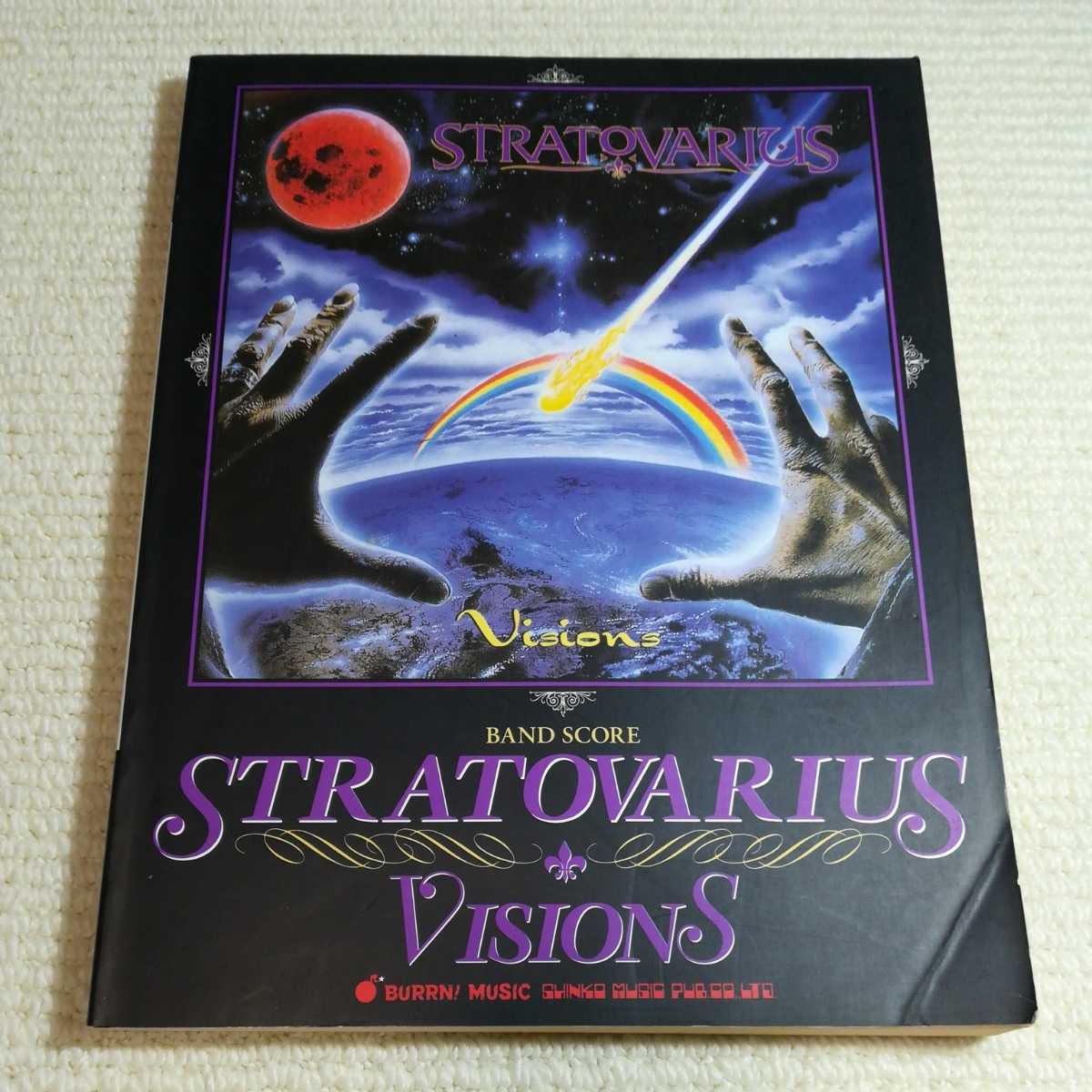 ヤフオク! -「stratovarius バンドスコア」(ポピュラー) (楽譜)の落札 ヤフオク! -「stratovarius バンドスコア」(ポピュラー) (楽譜)の落札