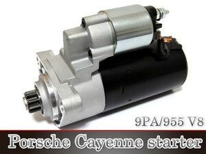 Porsche ポルシェ カイエン セルモーター/スターター 955/4.5/V8 カイエンS 686696407165 94860410600