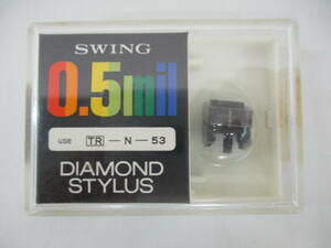 トリオ N-53 TRIO / レコード針 SWING 0.5mil DIAMOND STYLUS 日本製 / 交換針 当時物 ジャンク扱い 昭和レトロ