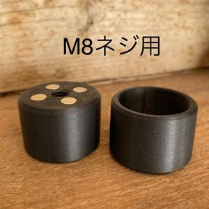 ゴールゼロ専用キャップ(ノーマル) M8ネジ用x2個