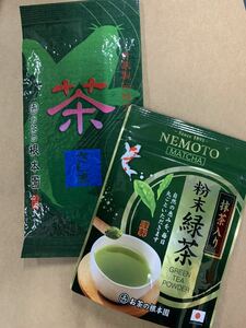 緑茶　抹茶入り粉末緑茶　日本茶　