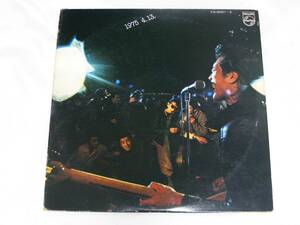LPレコード／キャロル～「燃えつきる- キャロル・ラスト・ライヴ！1975.4.13」２枚組