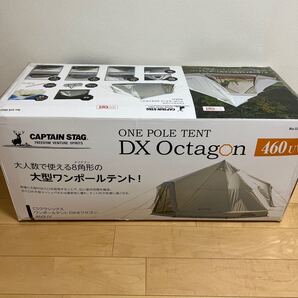 【新品・未使用】CS Classics ワンポールテント DX オクタゴン460UV+専用グランドシートセット