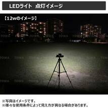 w0802-12wノイズレス 12w 広角 補助灯 タイヤ灯 路肩灯 サーチライト LED作業灯 集魚灯 12v24v 防水 投光器 バックランプ LEDワークライト _画像9