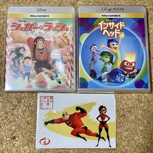 シュガーラッシュ、インサイドヘッド MovieNEX セット ブルーレイ DVD 非売品特典ポストカード付き 特典映像あり ディズニー ピクサー