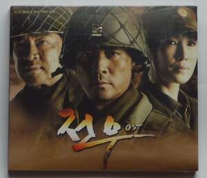 戦友 OST 韓国正規盤 CD 新品・未開封 韓国ドラマ チェ・スジョン＆イ・テラン＆イ・ドクファ＆チョン・テウ＆キム・レハ＆イ・イネ