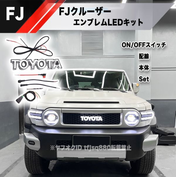 FJクルーザーキットの値段と価格推移は？｜651件の売買データからFJ