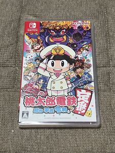 【Switch】 桃太郎電鉄 ~昭和 平成 令和も定番!~ 新品未開封