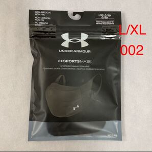 品未開封 アンダーアーマー スポーツマスク L/XL 黒×シルバー
