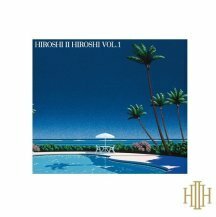 【新品・アナログレコード・HRLP258】HIROSHI Ⅱ HIROSHI / HIROSHI Ⅱ HIROSHI VOL.1 (CLEAR BLUE VINYL) / 藤原ヒロシ / 川辺ヒロシ