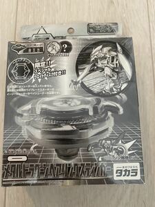 希少 TAKARA 新品 旧 爆転シュート ベイブレード メタルドラグーン ベアリングスティンガー クリアバージョン ブラック beyblade