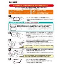 DRC D50-11-300 メータースクリーン プロテクティブフィルム ハードタイプ セロー250 メーターパネル 保護フィルム ダートフリーク_画像4