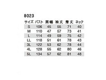 バートル 8023 長袖シャツ グレージュ Sサイズ 春夏用 メンズ 防縮 綿素材 作業服 作業着 8021シリーズ_画像3