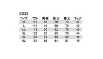 バートル 8035 長袖シャツ シルバー Mサイズ 秋冬用 メンズ 防寒対応 防縮 綿素材 作業服 作業着 8031シリーズ_画像3