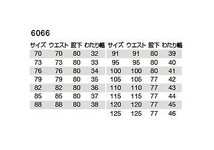 バートル 6066 ツータックカーゴパンツ アースグリーン 76サイズ 春夏用 メンズ ズボン 制電ケア 作業服 作業着 6061シリーズ_画像3