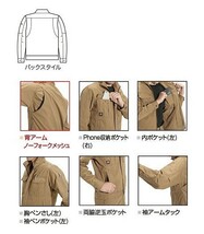 バートル 8091 長袖ジャケット クーガー Mサイズ 春夏用 メンズ 防縮 綿素材 作業服 作業着 8091シリーズ_画像2