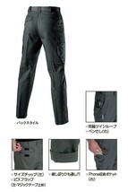 バートル 1106 パワーカーゴパンツ シルバー 95サイズ 春夏用 メンズ ズボン 制電ケア 作業服 作業着 1101シリーズ_画像3