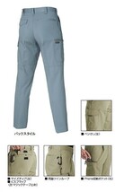 バートル 1312 ワンタックカーゴパンツ シルバー 79サイズ 秋冬用 メンズ ズボン 防縮 綿素材 作業服 作業着 1311シリーズ_画像2