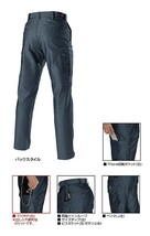 バートル 1502 カーゴパンツ キャメル Lサイズ 秋冬用 メンズ ズボン 防寒 制電ケア 作業服 作業着 1501シリーズ_画像2