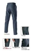 バートル 1512 カーゴパンツ インディゴ ヘリンボーン Sサイズ 春夏用 メンズ ズボン 制電ケア 作業服 作業着 1511シリーズ_画像2