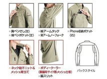 バートル 1303 長袖シャツ ネイビー LLサイズ 春夏用 メンズ 防縮 綿素材 作業服 作業着 1301シリーズ_画像2