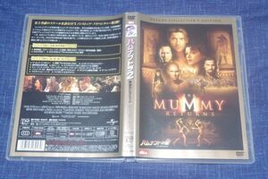 ●〆ハムナプトラ２　黄金のピラミッド　デラックス・コレクターズ・エディション（２枚組）　DVD⑥