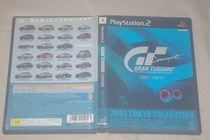 ▲PS2　GRAN TURISMO CONCEPT 2001 TOKYO