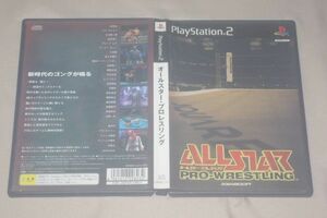 ▲PS2　オールスター・プロレスリング